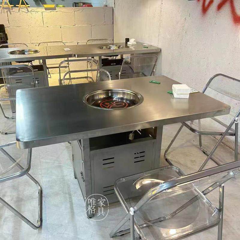 不锈钢炭火烤肉烤串桌椅商用地摊工业风不锈钢火锅桌子电磁炉一体