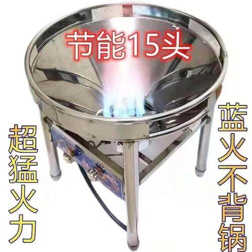 大锅灶商用饭店酒席液化气瓦斯灶可携式流动不锈钢带鼓风机猛火灶