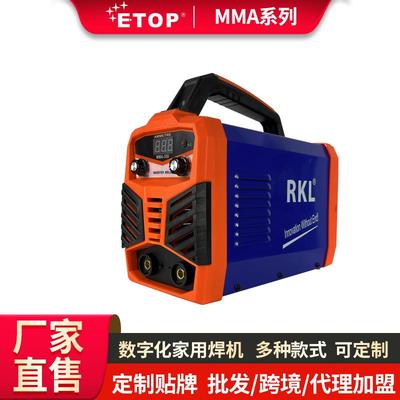 电焊机工业级150AMMA家用220v全自动便携式全套焊机小型便捷式