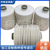 离子交换过滤器滤芯PA56030EFL14CC滤油滤芯碟片机式 离线过J滤器