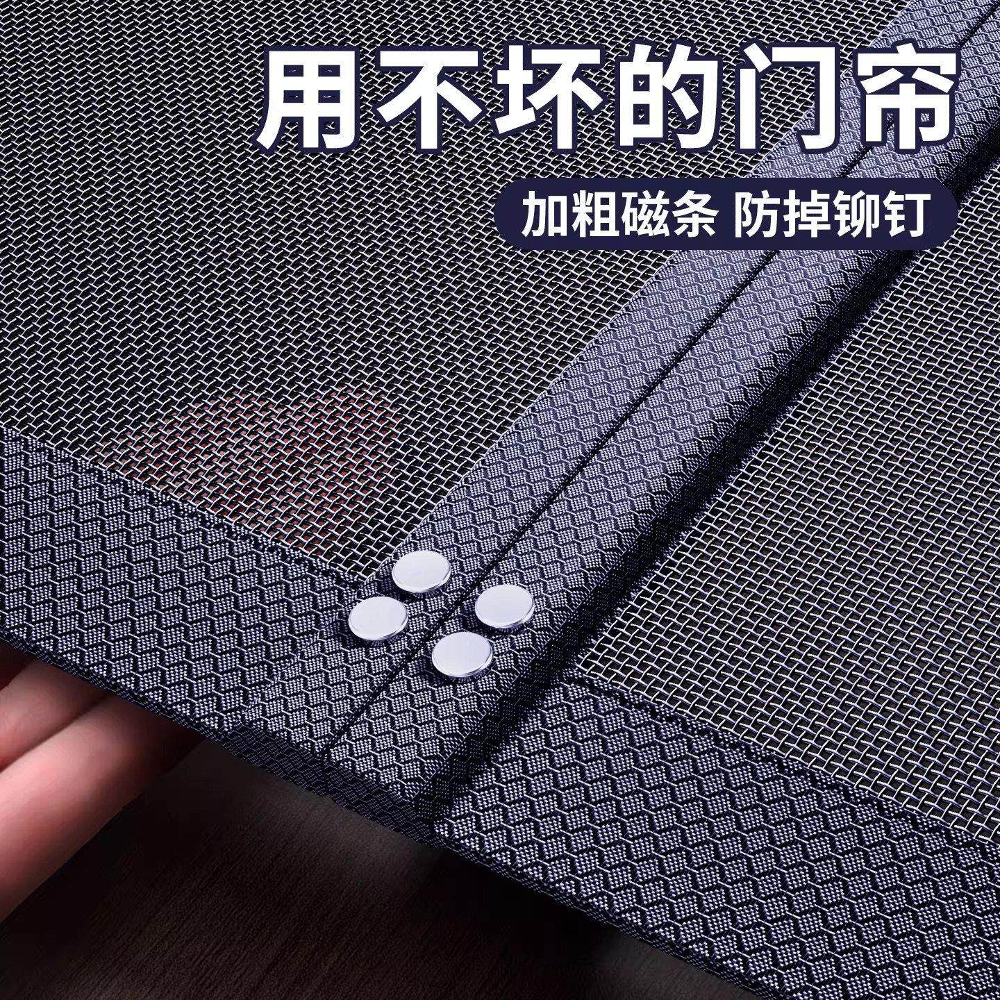 意大利自粘防蚊门帘全磁条金刚网强力磁性自吸纱门纱窗高档家用