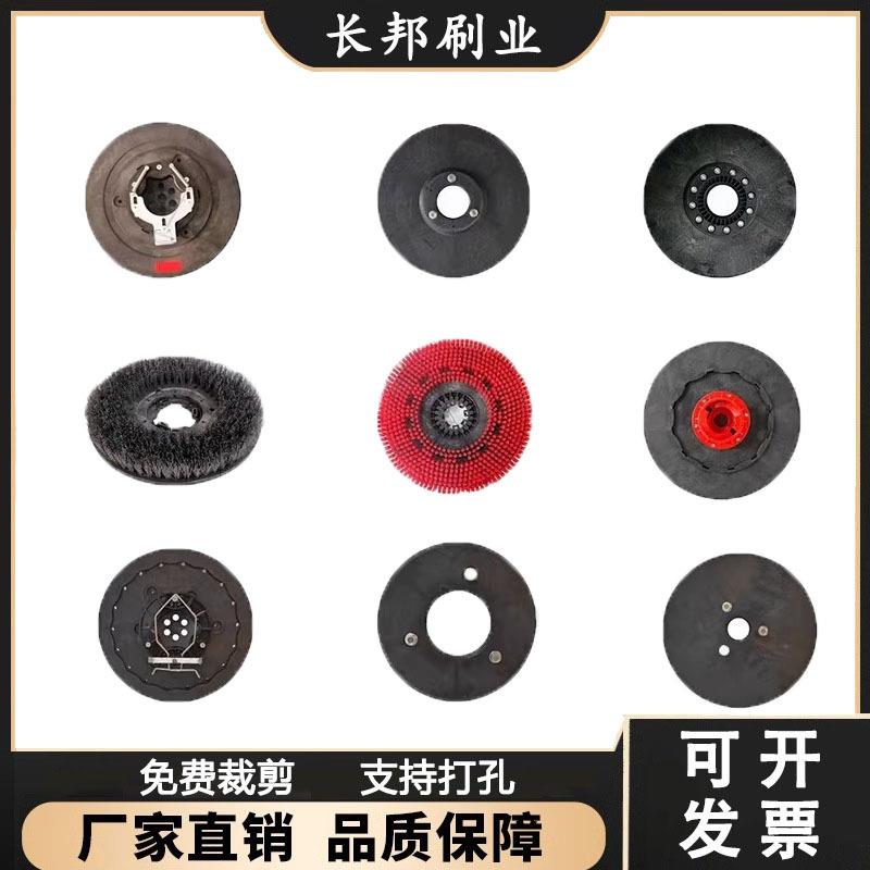 通用1盘7寸洗地机刷地毯844毛刷手推驾驶式拖地机钢丝配圆刷针件