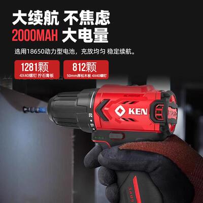 无刷锂钻BL7电312/7212充电V钻丝家用电钻12BL7312\/电动螺起子多