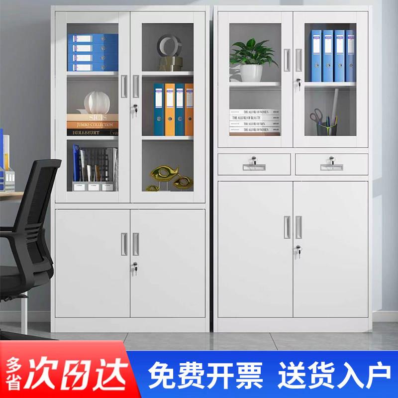 海铁皮文件柜矮柜办公室档案资料柜财务凭证柜钢制书柜储物柜子