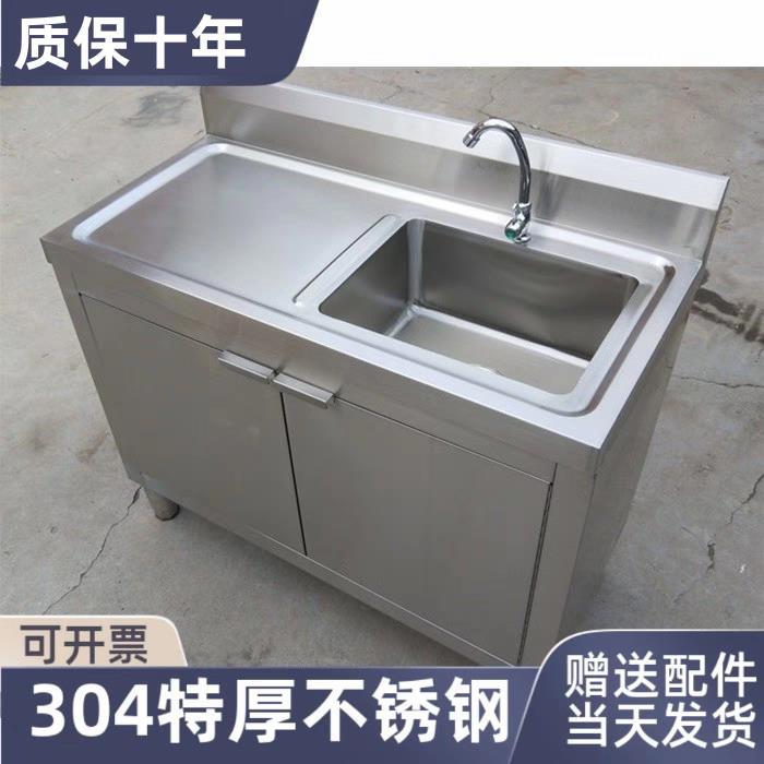 304厂家直销带操作台水槽柜防水空间不锈钢水池柜商用加厚承重强