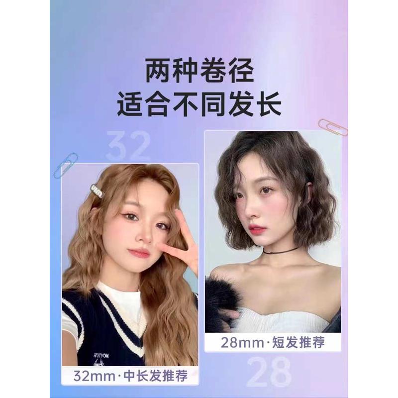 深U蛋卷头卷发棒32mm蛋蛋卷水波纹羊毛卷持久定型不伤发卷发