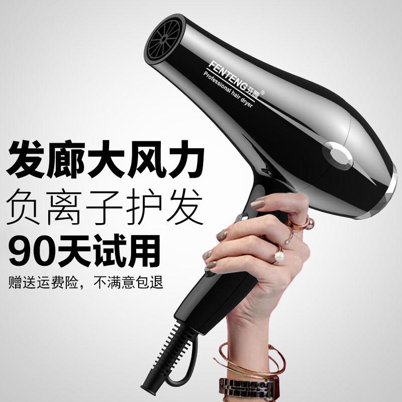 发廊专用吹风机家用理髲店大功率发型师大风力3000W速干冷热风
