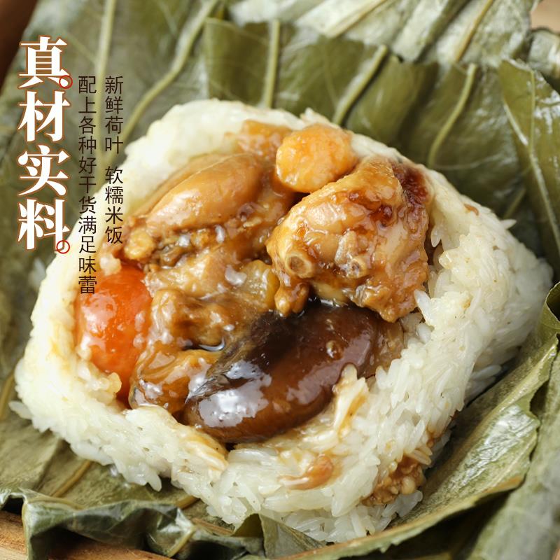 花尾渡 正宗广式荷叶猛料糯米鸡蛋黄鸡腿半成品熟食早餐1800g/6只