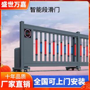 电动平移门铝合金自动伸缩门工厂悬浮门学校小区段滑门分段庭院门