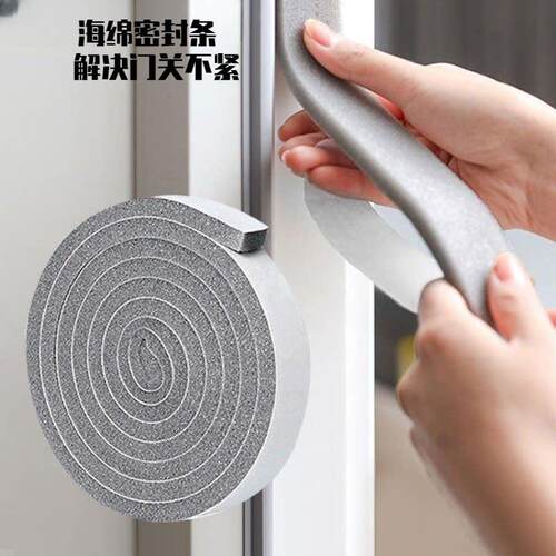 填充门缝解决门关不紧问题的神奇工具。门外、窗封条在门上密封，