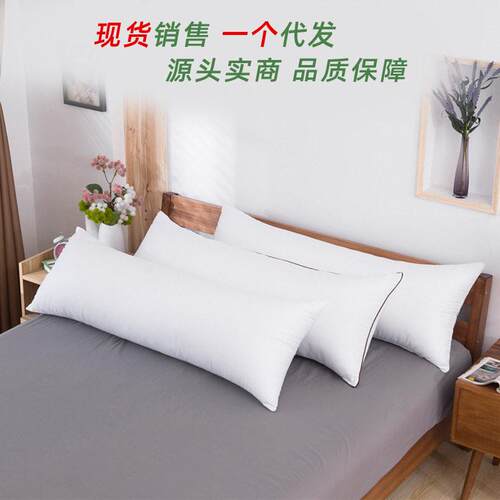 等身抱枕枕芯50X150X160羽绒棉PP棉60X180长条抱枕高弹柔软