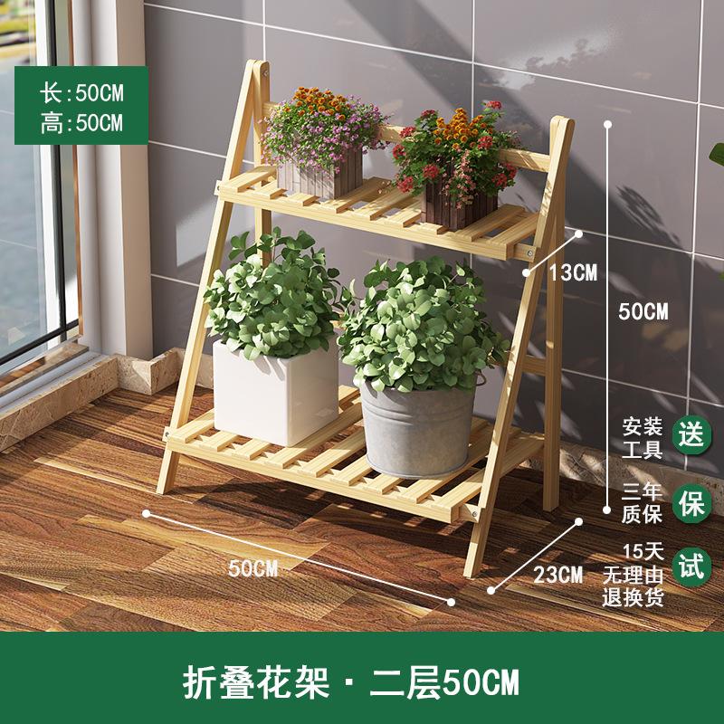 办公室植物架书房收纳架托架层架户外置物架装饰室外梯形花架简约