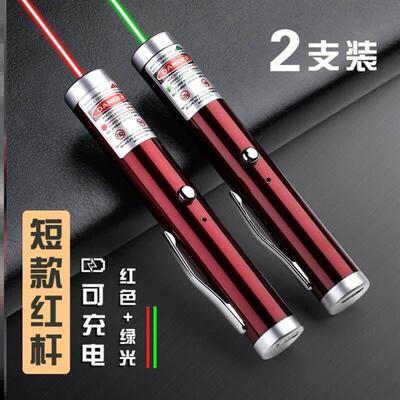 Green Red Blue Laser Pointer Pen Visible Beam Light Lazer 53
