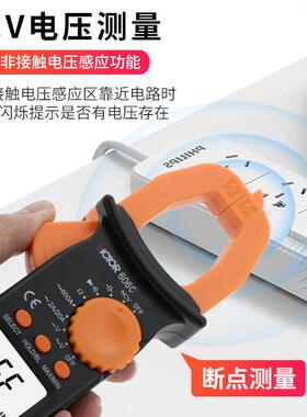 胜利仪器交直流钳形表VC606C钳形电流表钳形万用表数字钳形表