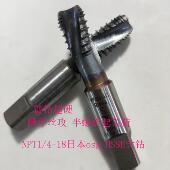 4锥管螺纹60°美制机用丝攻跳牙螺旋丝锥轻负荷 NPT1
