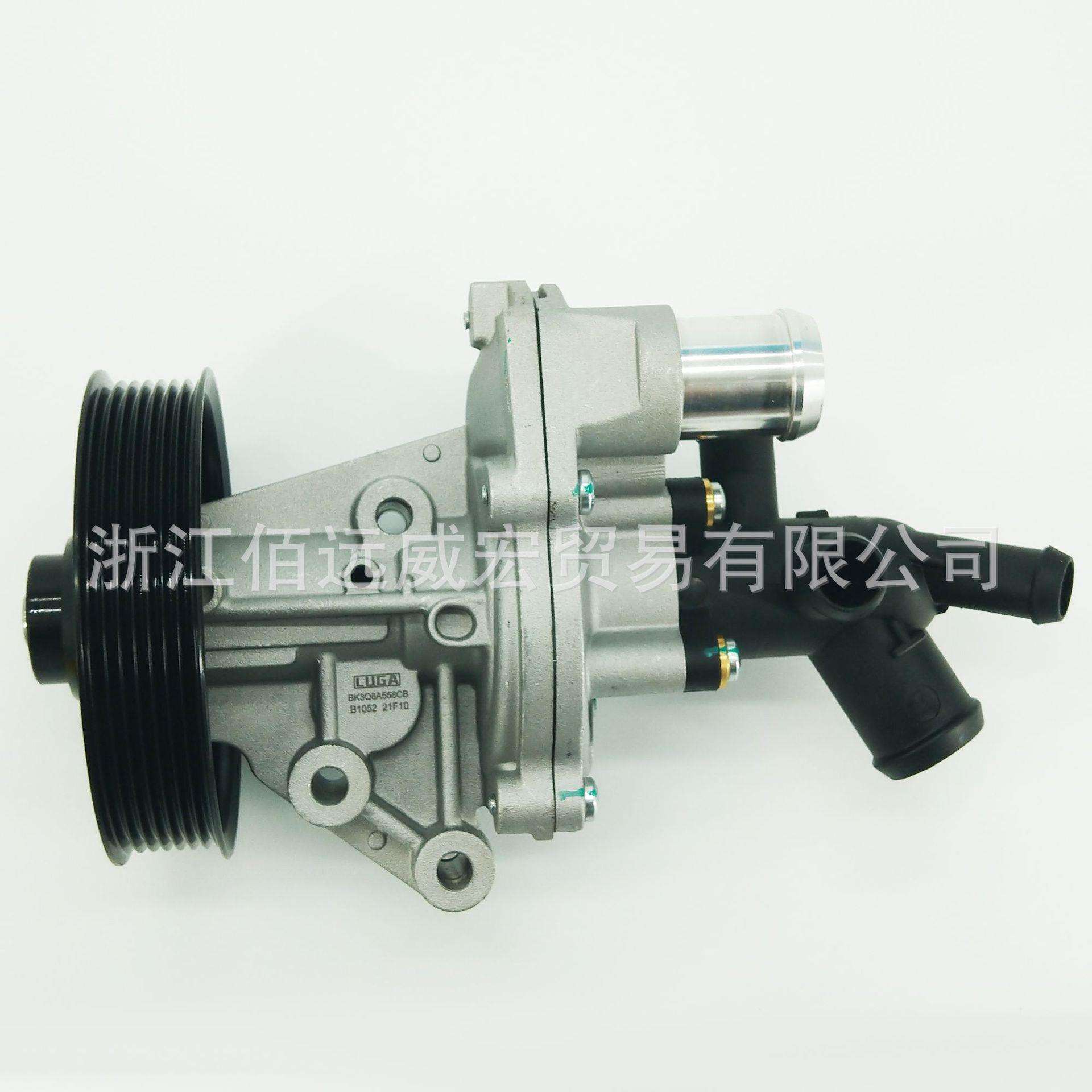 适用福特新世代全顺水泵总成 Ford Transit MK7 DC1Q-8A558-AA