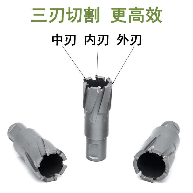 合金空心钻打孔取芯磁力钻头厚钢板不锈钢开孔器扩孔器35mm磁座钻