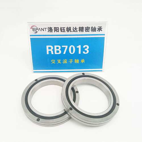 洛阳交叉滚子轴承机器人关节轴承RB5013RB6013RB7013数控机床轴承