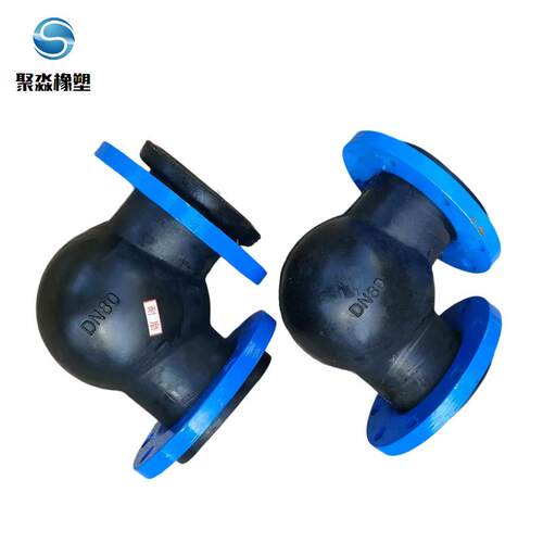 厂家直供可曲挠橡胶弯头90度 直角柔性橡胶补偿 90°橡胶软连接