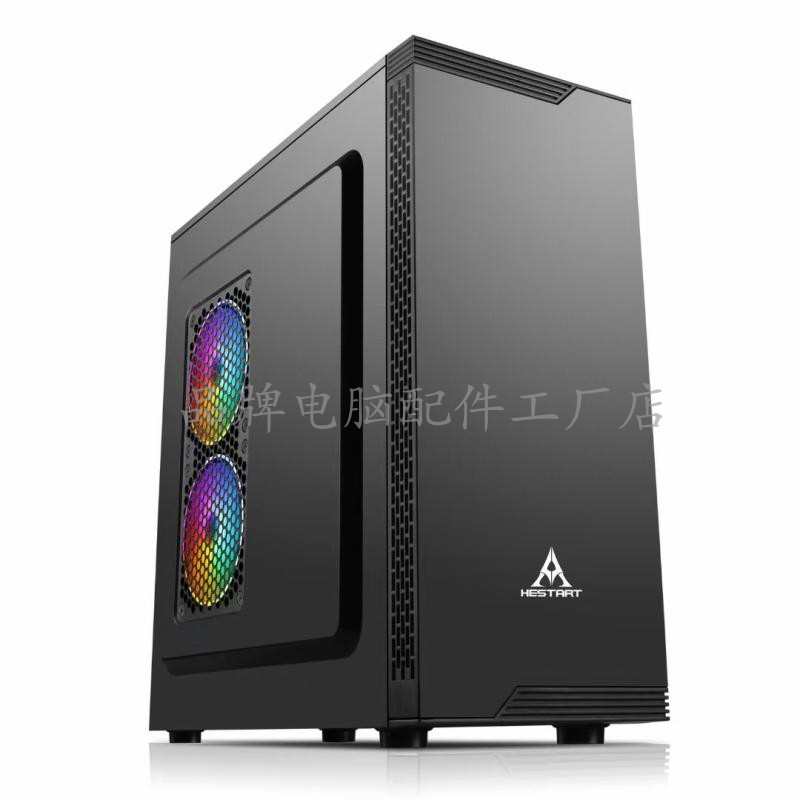 黑石塔超凡 全新台式电脑主机箱商务办公游戏ATX背线4个USB 风冷