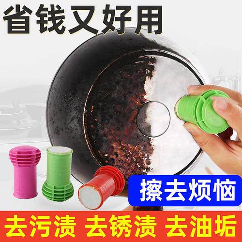 Nano-fiber Cleaning Wonder Rust and Stain Removal Stick - A