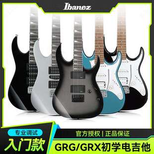 Ibanez依班娜电吉他GRG170 GSA系列初学者入门专业级电吉它 GRX40