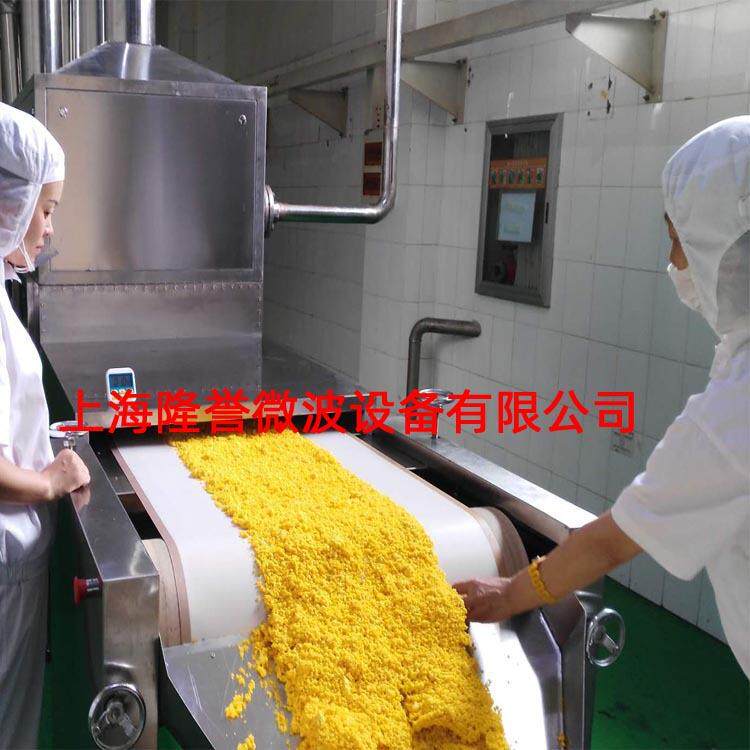 微波鸡蛋粒膨化干燥机五谷杂粮熟化膨化设备面包杀菌食品杀菌机