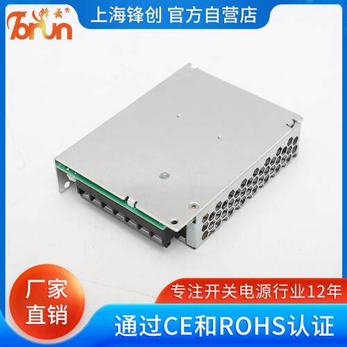 LRS锋云AC-DC电源120w交流转直流5V12V24V36V48V60V
