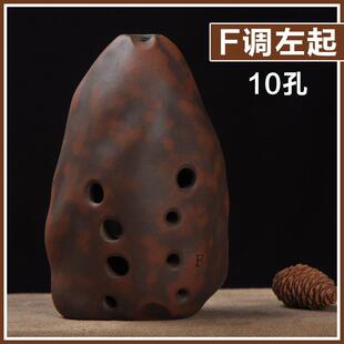 正品 空谷推埙典藏八孔十洗孔石头埙演奏埙专古乐器陶埙可水业店长