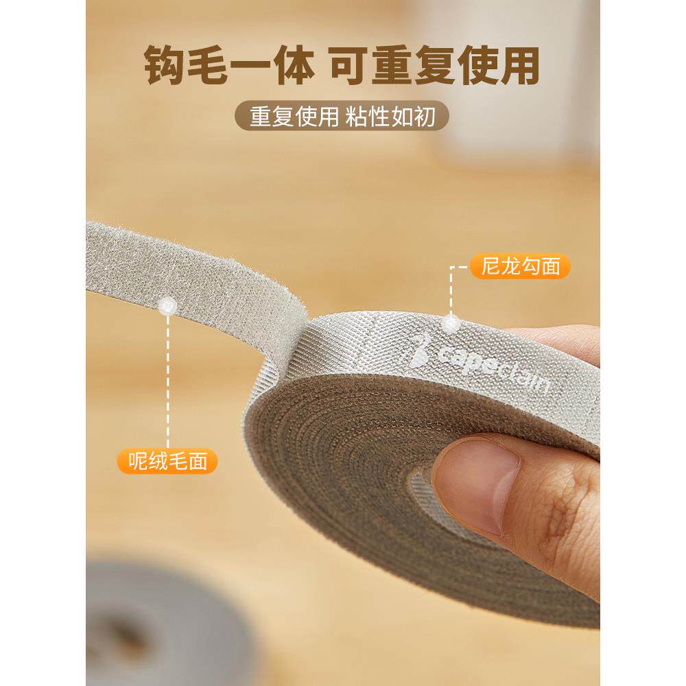 桌面数据线收纳神器魔术贴扎带理线器电脑充电线走线固定器束线带