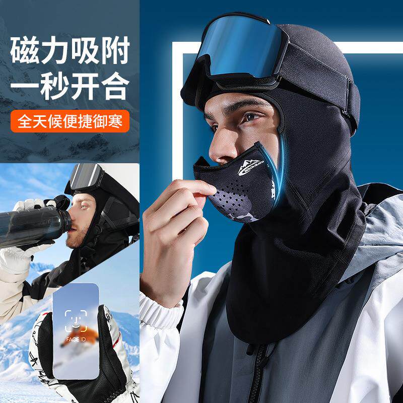 雷奇冬季摇粒绒保暖骑行防风头套脸部磁力吸附加长护颈摩托车面罩