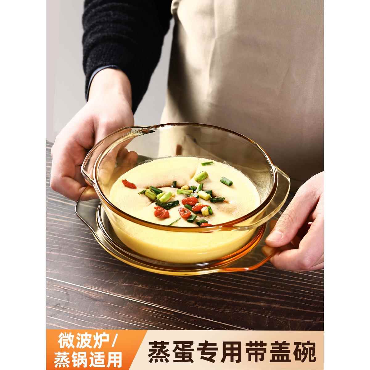 玻璃碗耐高温带盖家用微波炉专用加热器皿光波炉汤碗泡面碗蒸蛋碗