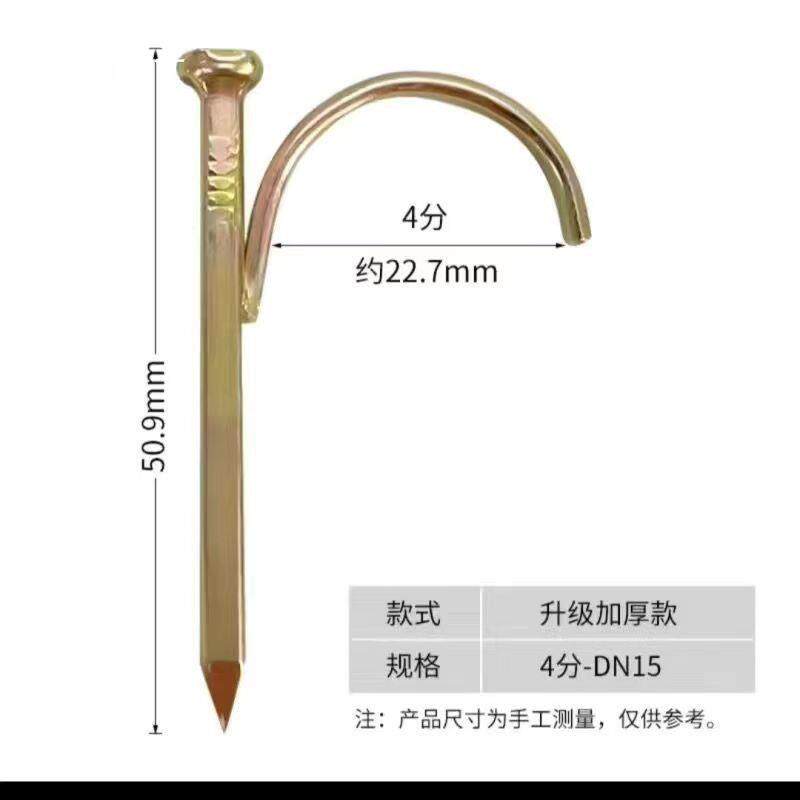 整箱钩钉PV铁C管PR固定钉管卡钉2U0卡勾P钉5线管型钉管码水泥钢钉