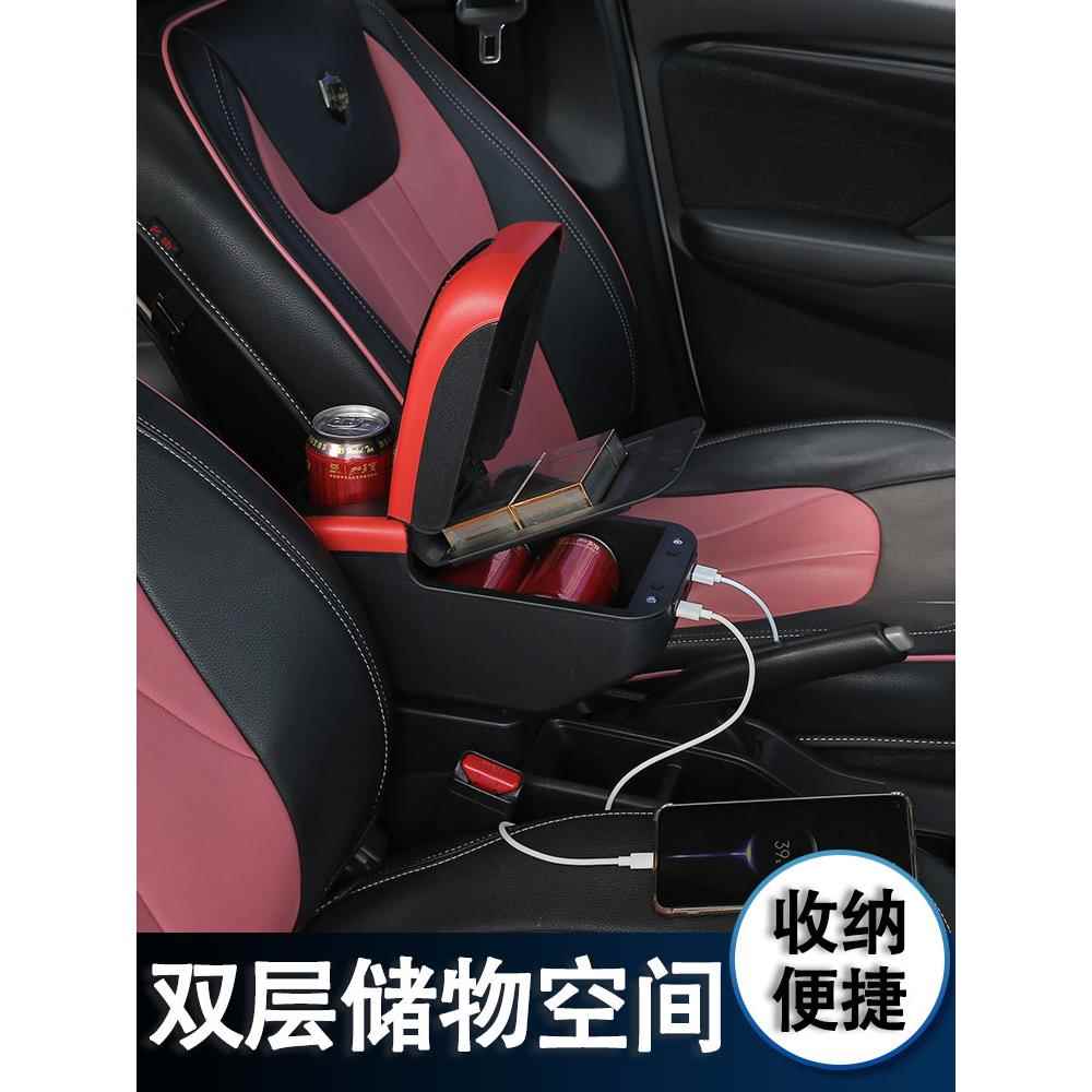 哈弗HS中央扶2哈弗H2S扶手箱2018哈佛h2s改装中央扶款手箱通用手