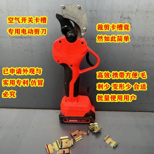 DC35导轨切断器C45轨道切割机空开 卡轨切断机线 线槽导轨剪刀钳D