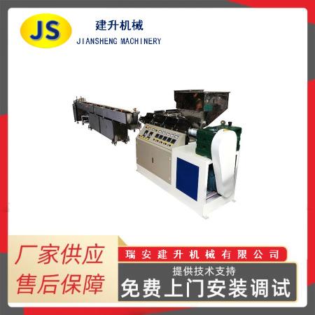 彩色塑料橡皮筋挤出生产线橡皮筋押出机