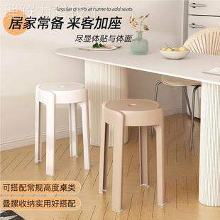 塑料凳子家用简厚可叠放20231018代约风车高凳大人结实耐用现备加