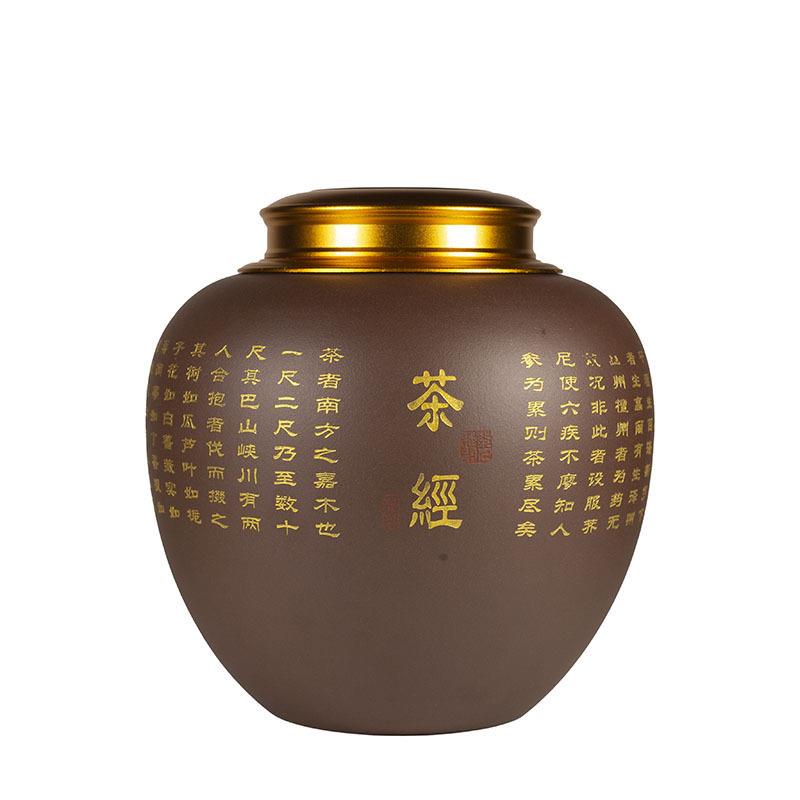宜兴市原矿紫砂茶叶罐一斤装大号密封防潮醒茶高端礼品厂家