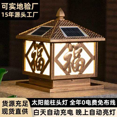 品业柱头灯围墙灯室外别墅庭院大门柱子灯led灯路灯户外