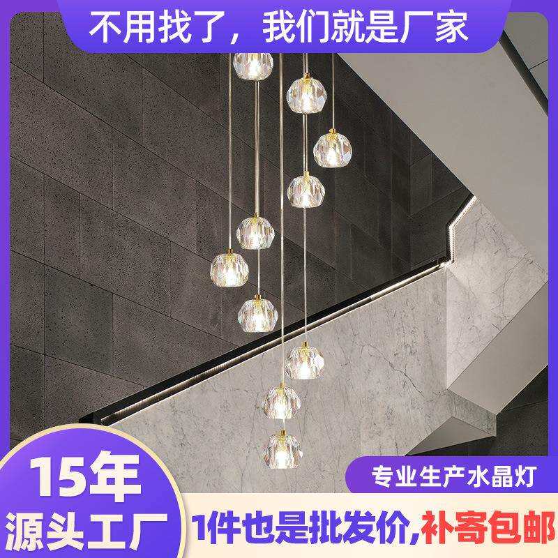 复式楼楼梯大吊灯别墅中空跃层轻奢楼中楼挑空挑高复式客厅水晶灯