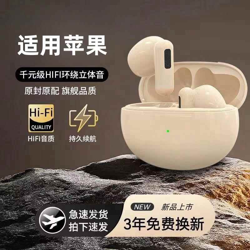 原装正品适用苹果iPhone15/14/13ProMax手机新款蓝牙耳机无线