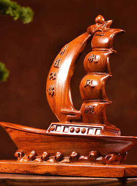 雕刻工艺品开业实木船一帆风顺龙船红木礼办公室花梨摆件摆件毕业