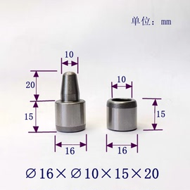 导柱导套12-20mm橡胶硅胶吹塑模具，导柱导套精准定位销套模具配件