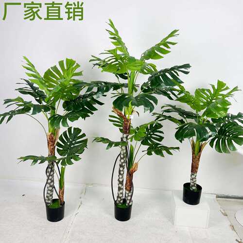 大型大叶仿真龟背竹仿生假树绿植物龟背叶假花树室内造景装饰摆件