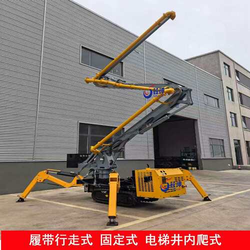 履带行走18米液压布料机全自动遥控塔式布料机 混凝土液压布料机