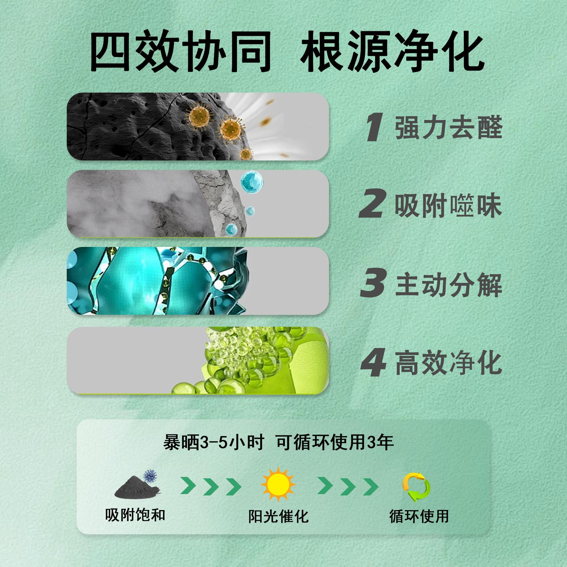 可视化变色活性炭新房装修吸除味甲醛炭包家室内除异竹炭用附包.