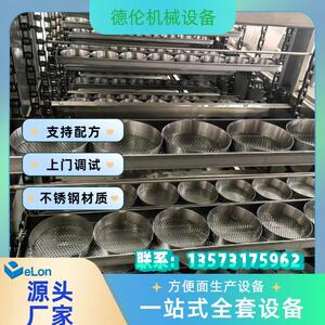 圆形方便面桶装生产机械设备袋装波纹面块生产加工成型设备