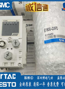 SMC阀岛EX600-DXPD/B-SDN2A-SPN1-SPR1A-DYPB-ED3/2-ZMV1/NA/SEN1