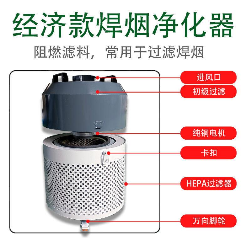 移动式烟雾烟尘净化器静电式油雾过滤器工业除烟设备水雾收集器