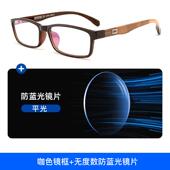 高档蓝光防辐射视眼镜男可配抗度数看手机护近眼防雾平光镜色眼睛